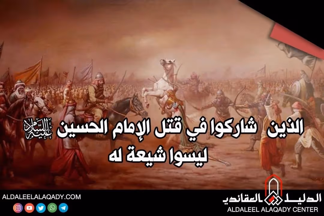 بطاقة المسألة كما نشرها مركز الدليل العقائدي