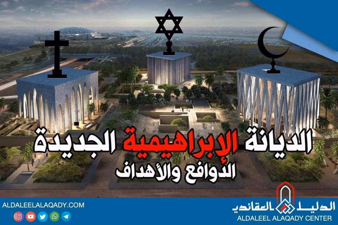 بطاقة المسألة كما نشرها مركز الدليل العقائدي