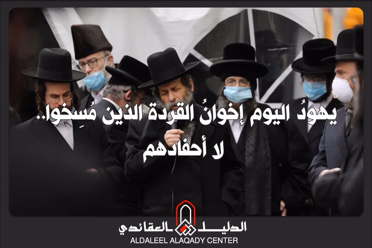 بطاقة المسألة كما نشرها مركز الدليل العقائدي